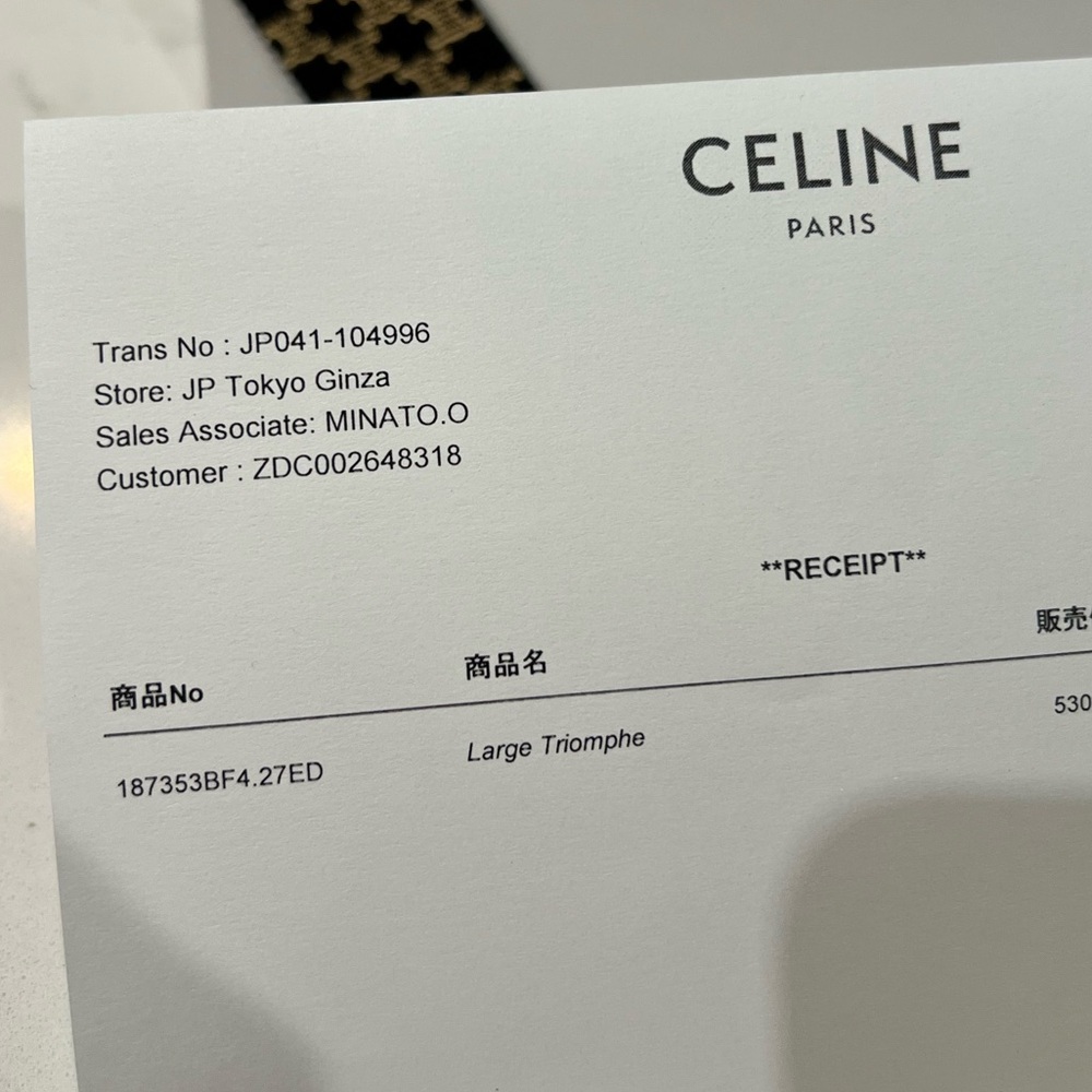 Celine LARGE TRIOMPHE BAG IN SHINY CALFSKIN
RED - Picture 12 of 12